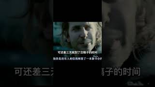 世界科學家研究出藥丸吃了可以把人類的大腦100%的開發，逆襲人生 #懸疑 #關鍵時刻 #解說 #劇情 #韓國電影