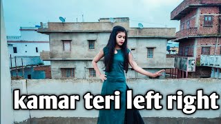 Kamar teri Left Right Hale | Ajay Hooda | Dance video | कमर तेरी लेफ़्ट राइट हाले | Haryanvi song |