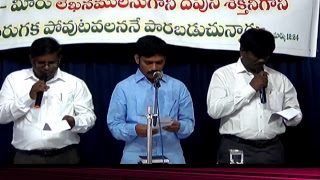 స్తుతియింతుము యేసు ప్రభువా