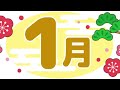 【トミカリーク情報】2024年10月〜2025年3月【エイプリルフール】