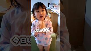 3歳３ヶ月。オムツとバイバイすることにした　#オムツ卒業 #成功するか　#3歳 #年子育児 #トイレトレーニング