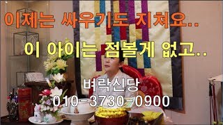 [천안점집] [tv신명] \