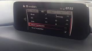 New Mazda CX-5 Bose sound system