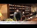 【新丸子商店街公式】自家焙煎 いがらし珈琲店 ＰＲ