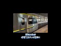 衝擊的速度感！ live 新烏日車站 shorts 台鐵 台鐵列車 臺鐵 新烏日 鉄道風景 taiwanrailway