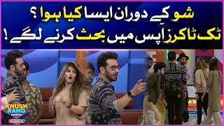 Tiktokers Disagreement | Khush Raho Pakistan Season 10 | Faysal Quraishi Show | BOL Entertainment