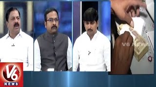 Special Debate On Black Money | Good Morning Telangana | V6 News