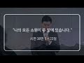 2024.10.13 일 ㅣ사람 살리는 교회ㅣ시편 38편ㅣ“나의 모든 소원이 주 앞에 있습니다”ㅣ주일 2부 예배ㅣ라준석 목사