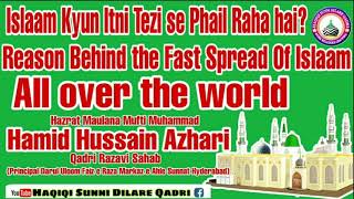 Mazhab e Islam kyun Itni Tezi se Phail Raha hai? Mufti Hamid Hussain Azhari Sahab Hyderabad