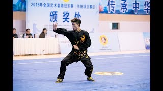 Men's Xingyi Quan 1st place Beijing Guo Zijia 8.88 points