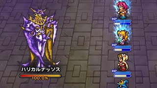 FFRK 　ノーマルダンジョン#81　FF13ー2　FF5(ハリカルナッソス戦)