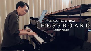 【弾いてみた】『Chessboard／Official髭男dism』Piano Cover