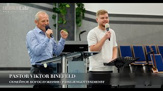 Семья | Familie. Pastor Viktor Binefeld