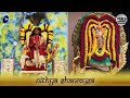 Nithya Shanmuga Ninnai Patrinom | Nithyananda Shanmuga | Kakka Kakkave | Sri Nithyananda Paramashiva