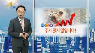 [기업기상도] 불황속 뜬 기업 vs 불확실성 커진 기업