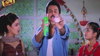 Venkatesh And Aarthi Agarwal Telugu Movie Ultimate Interesting Comedy Scene || Bhale Cinema