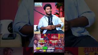 Stress Free,என் பையன் கூட SHINCHAN VOICE.....😂 | EMAS Podcast | Ft.RAGHUVARAN | Ep-02_Part-02