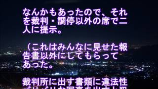 【修羅場】5年の単身赴任が終わり、自宅へ帰宅。満面の笑顔で俺を出迎える妻に、俺は書類を渡し、「さあ、書類を読んで離婚の話をしようか。」と一言。