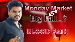 BIG FALL IN TOMMOROW MARKET 💥 BLOOD BATH 📈📉