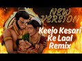 Keejo Kesari Ke Laal || Remix Song || @HanumanBhaktiDarshan