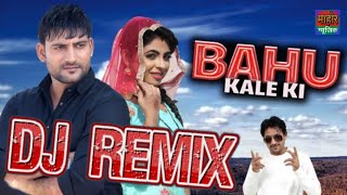 Bahu Kale Ki Dj Remix | Ajay Hooda & Annu Kadyan | Electro Vibration Mix | Dj Premchand Mahour