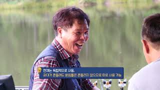 FTV월만사 야외 평상만들기 10회중 4차