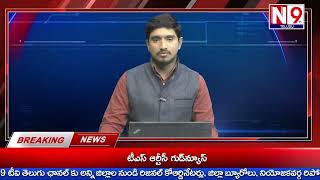 N9 NEWS//బ్రహ్మాకుమారీస్ పాల్వంచ శాఖ ఆధ్వర్యంలో  ఘనంగా 50వ ప్రపంచ పర్యావరణ దినోత్సవం*