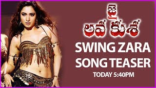 Jai Lava Kusa Movie Tamanna Special Song Teaser From Today | Jr NTR | Swing Zara Song