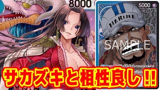 【ワンピースカード】サカズキと相性良し！！　黄エネルVS青黒サカズキ！！