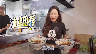 The Most Delicious Youpo Noodle In Shanxi陝西必吃系列☞正宗【油潑面】，美女主播1人2大碗6兩直呼不夠吃🤭 | 肚子等待