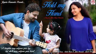 Hold My Hand | Konkani Love Song 2020 | Julius Roger Fernandes | Cielda Pereira | Joywin Fernandes