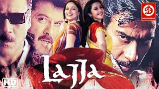 Lajja (HD)- Full Movie | Ajay Devgan, Anil Kapoor, Jackie, Madhuri Dixit, Manisha Koirala, Rekha