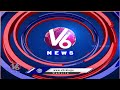 high tension gouravelli project land oustees padayatra creates huge clash siddipet v6 news