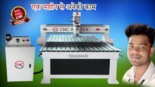 CNC Router Machine 1325 best price #woodcncmachine