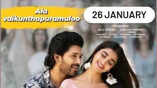 New Ala Vaikunthapuramuloo Movie Released On This Independence day In Sony Max