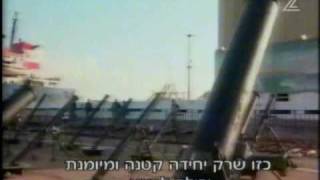 שייטת 13 - סודי ביותר חלק א Israeli Navy Seals - part 1