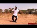 Lamar Vidéo dance  Mr.p ft singha paloma challenge