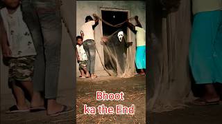 Bhoot ka the End 😱 Real twist 👽 Funny scary ghost story short video #shorts #bhoot #ghost #ytshorts