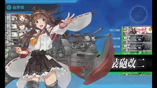 艦これ　5-3てるてる坊主任務