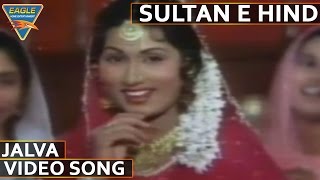 Sultan E Hind Hindi Movie || Jalva Video Song || Mohan Choti, Satish Kaul || Eagle Hindi Movies