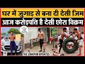 Vikram Fitness का Interview | कौन है Vikram Fitness sukhwada | fitness Guru  desi gym vikram का घर