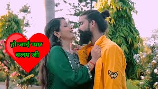 Tani Dekhal Kari I Ho Jaai Pyaar Balamji | Dinesh Lal Yadav, Akshara Singh |  Dinesh ji |