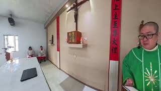 대만에 사는 신부. 住在台灣的神父。Catholic Priest In Taiwan. 화롄. 화련. 花蓮教區。台東 .2025-2-2 9:00 瑞源天主堂