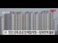 lh 올해 4.3만채 사들인다…“전월세난 해소”