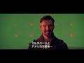 「ドクター・ストレンジ／マルチバース・オブ・マッドネス」ngシーン集　アクション！ 3 2 1…