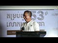 khem veasna speech លោក ខឹម វាសនា កូនខូចដោយហេតុ ២ យ៉ាង