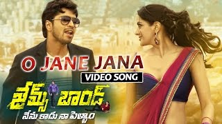 James Bond Telugu Movie || O Jane Jana Full Video Song || Allari Naresh, Sakshi Chowdary