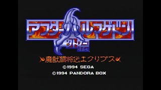 アフターハルマゲドン外伝 Any% バグなしRTA 2時間43分52秒