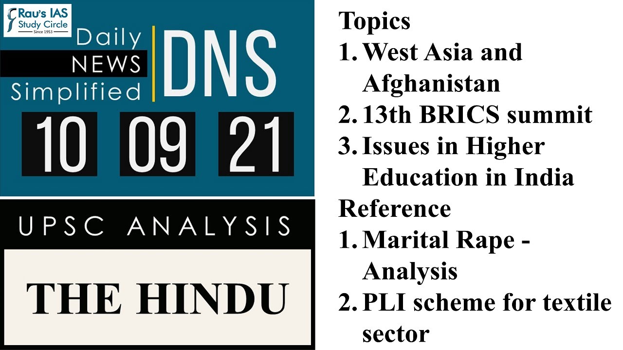 The Hindu Analysis 10 September 2021 Daily Current Affairs For Upsc