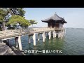 琵琶湖の湖上に建てられた『浮御堂』に行ってみた！